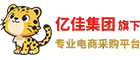 亿佳集团旗下 专业电商采购平台
